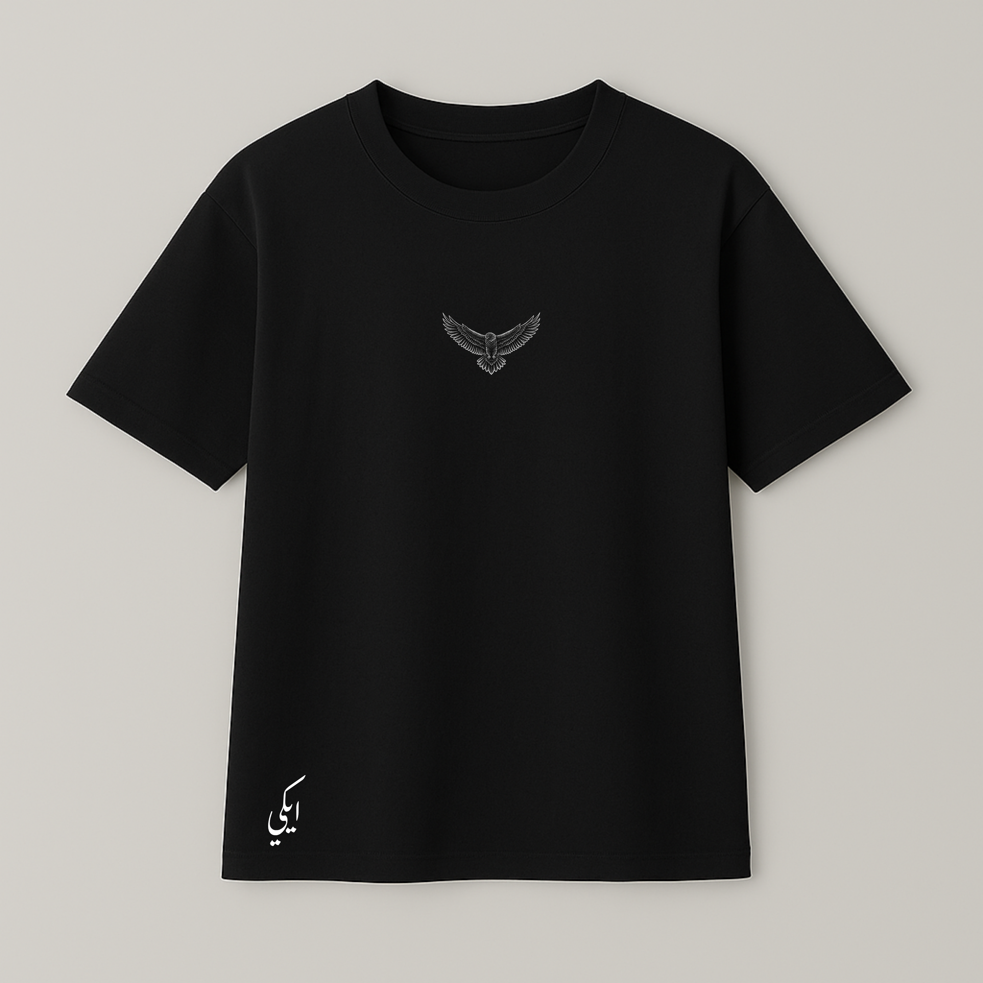 LIVE FREE - عش حرا T-shirt