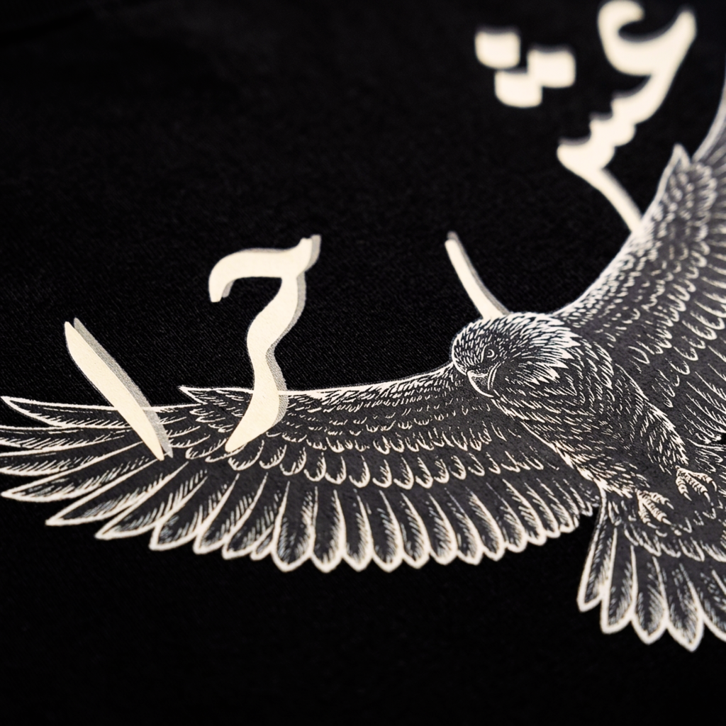 LIVE FREE - عش حرا T-shirt