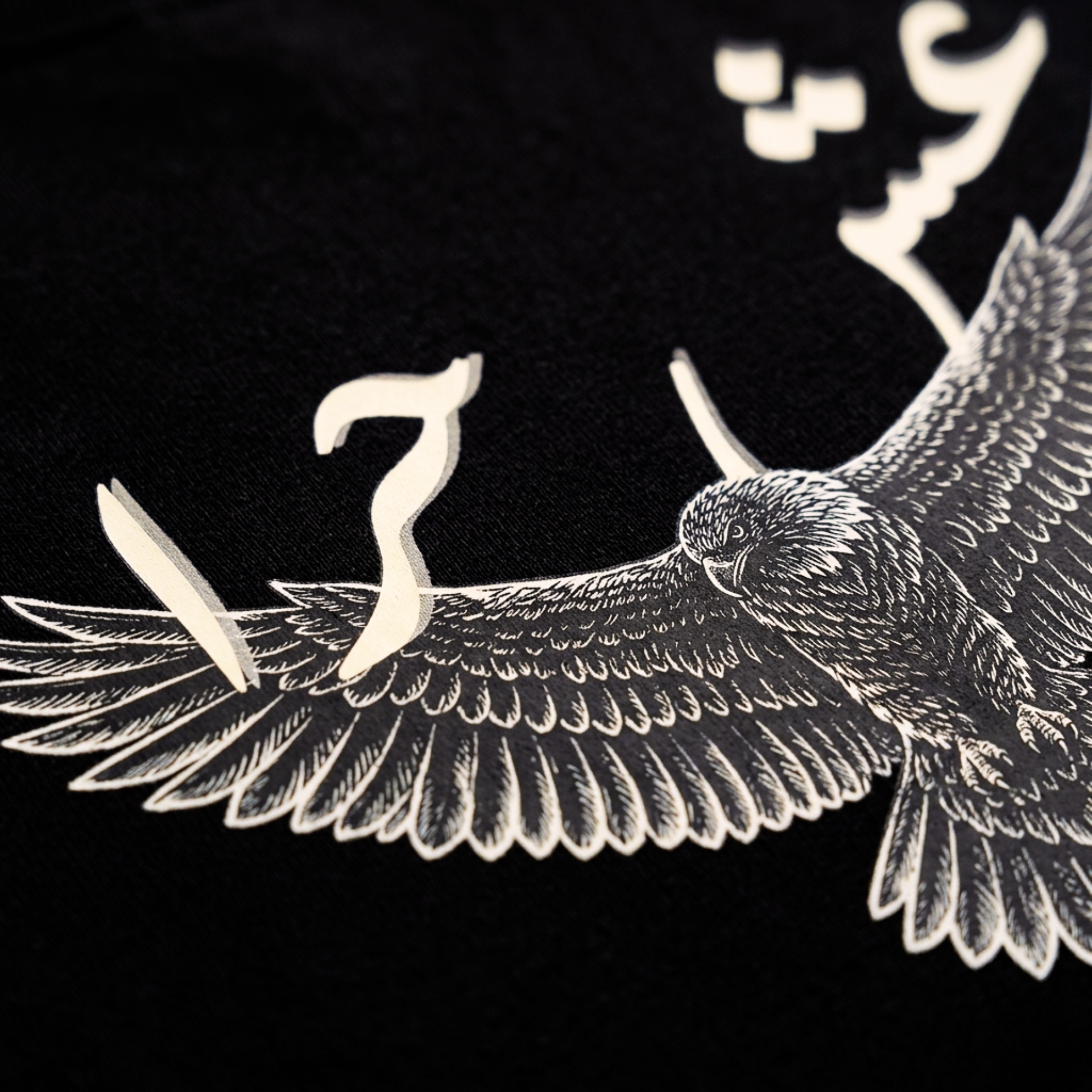 LIVE FREE - عش حرا T-shirt