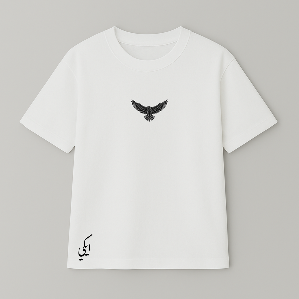 LIVE FREE - عش حرا T-shirt