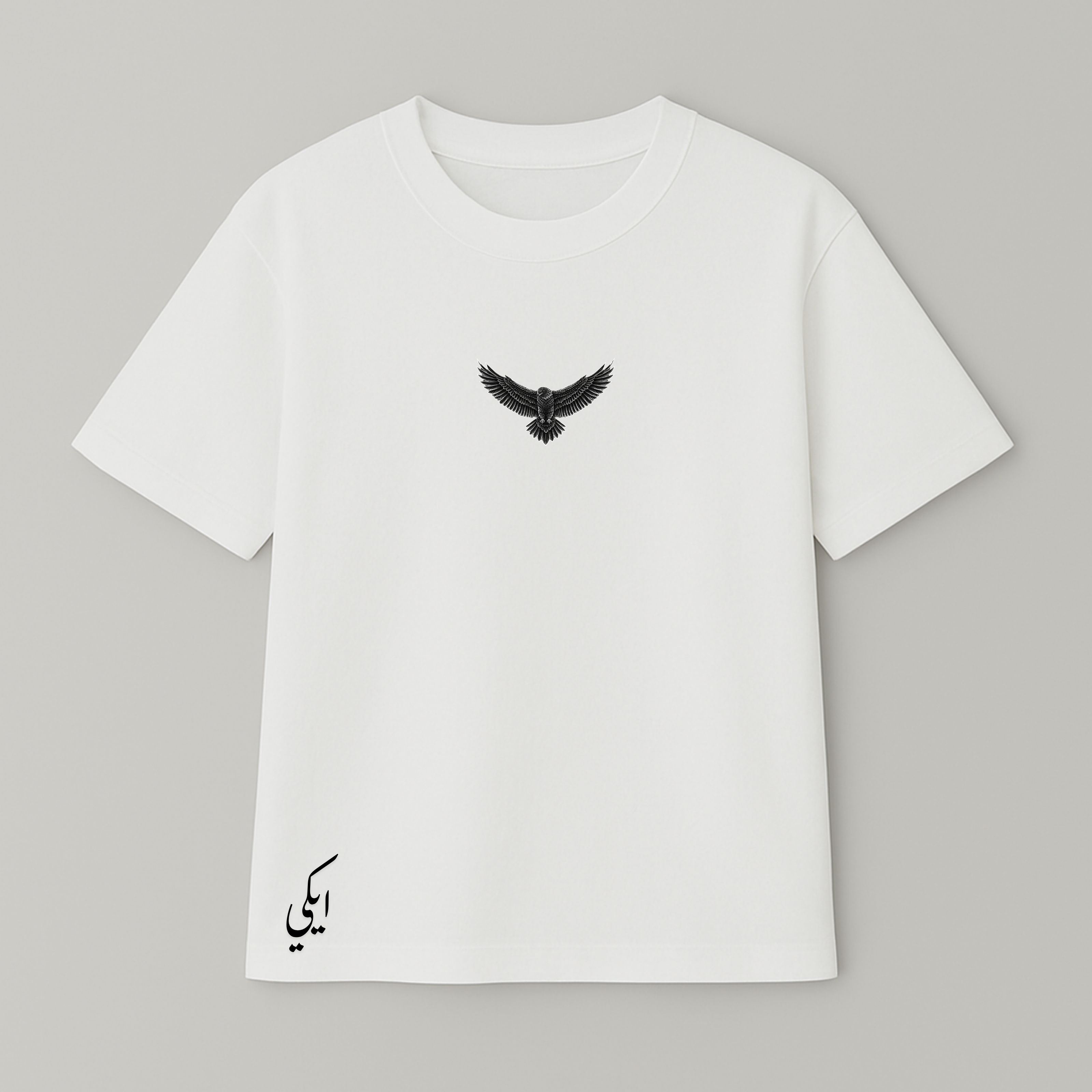 LIVE FREE - عش حرا T-shirt